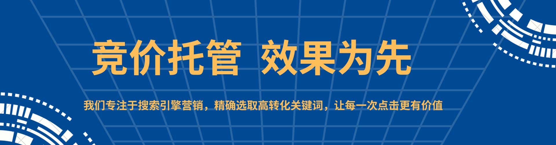 离石如何做sem